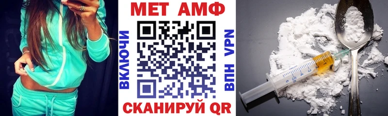 Купить  Зверево  АМФ 97% 