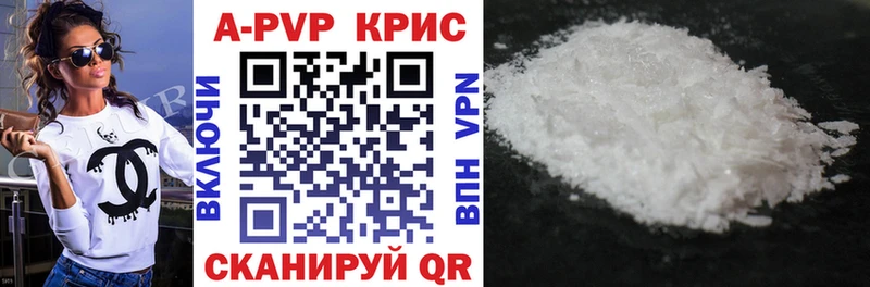 А ПВП VHQ  Купить  Зверево 