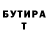 Альфа ПВП Соль Gary Brandt