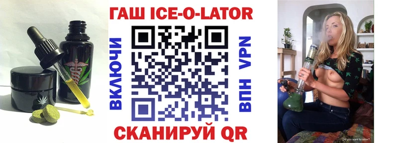 Купить закладки  Зверево  Печенье с ТГК марихуана 