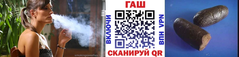 ГАШИШ Ice-O-Lator  Купить где  Зверево 