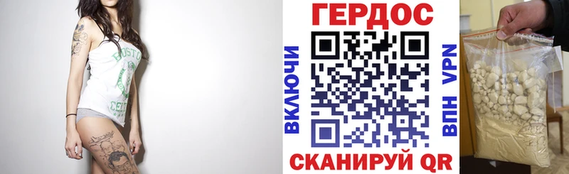 Купить  Зверево  ГЕРОИН белый 