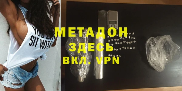 альфа пвп Зеленодольск