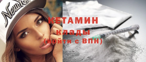 МДМА Зерноград