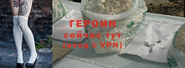 МДМА Зерноград