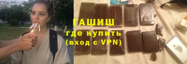 МДМА Зерноград