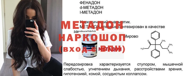 альфа пвп Зеленодольск
