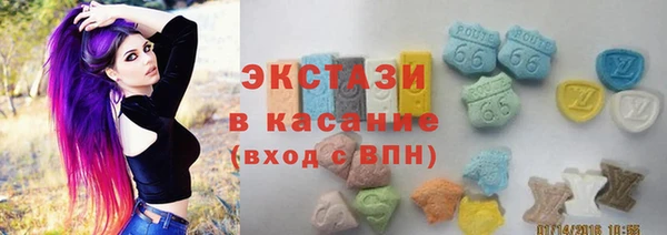 альфа пвп Зеленодольск