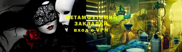 альфа пвп Зеленодольск