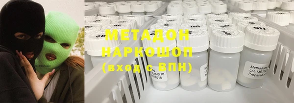 альфа пвп Зеленодольск