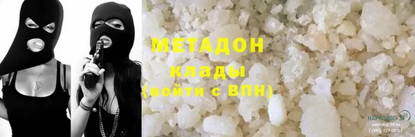 альфа пвп Зеленодольск