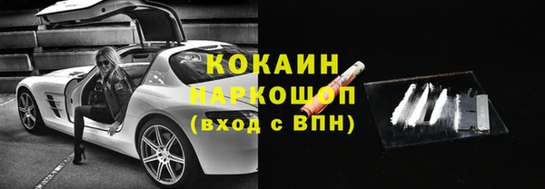 МДМА Зерноград