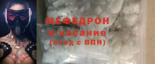 альфа пвп Зеленодольск