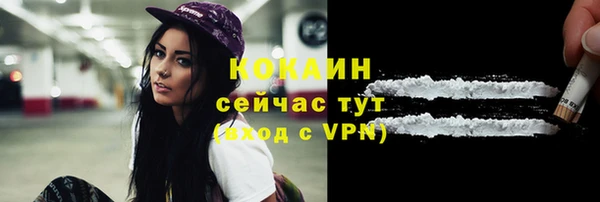 МДМА Зерноград