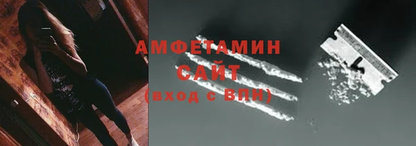 альфа пвп Зеленодольск