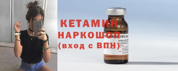МДМА Зерноград