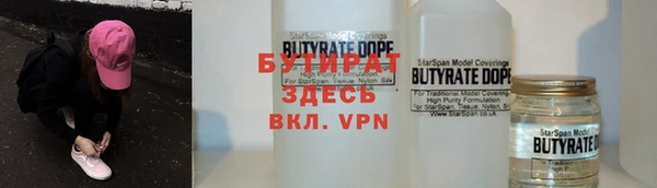 не бодяженный Зеленокумск