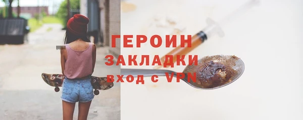 альфа пвп Зеленодольск
