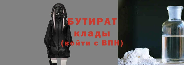 альфа пвп Зеленодольск