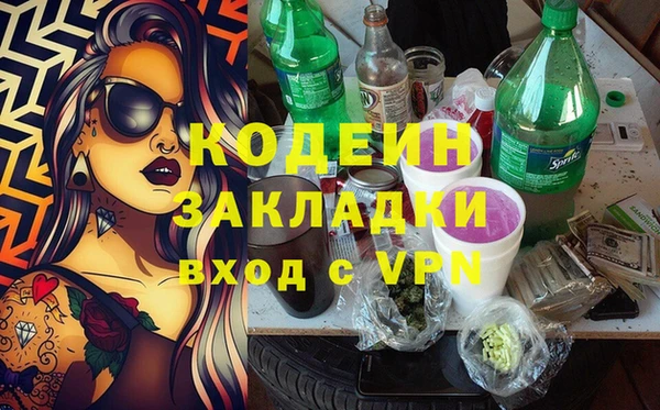 МДМА Зерноград