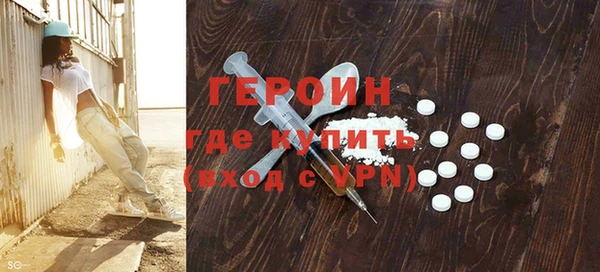 альфа пвп Зеленодольск