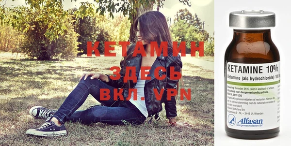альфа пвп Зеленодольск