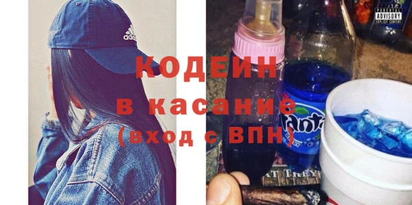 альфа пвп Зеленодольск