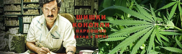 МДМА Зерноград