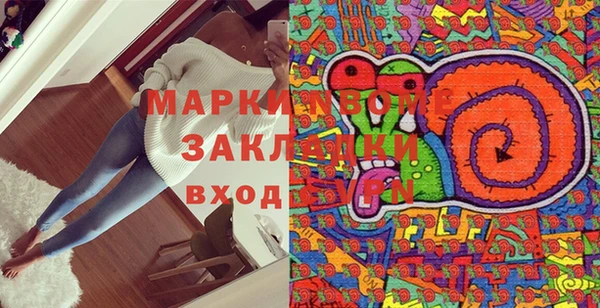 МДМА Зерноград