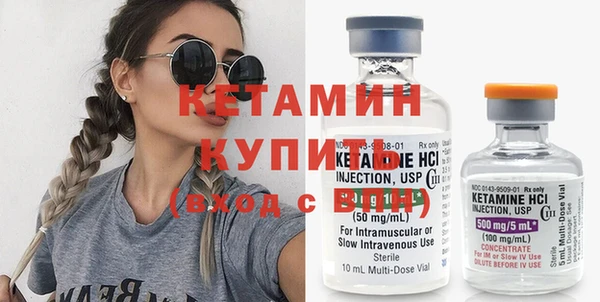 МДМА Зерноград