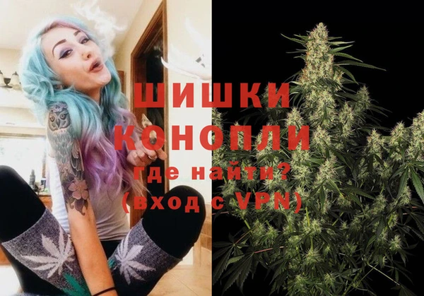 МДМА Зерноград