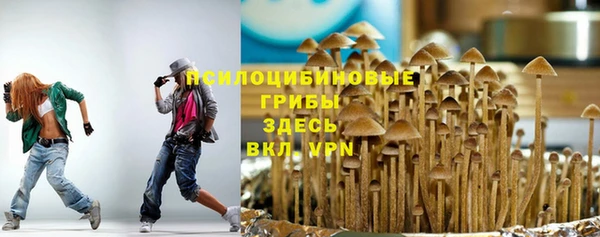 МДМА Зерноград