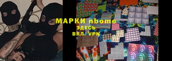 альфа пвп Зеленодольск