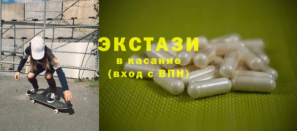 альфа пвп Зеленодольск