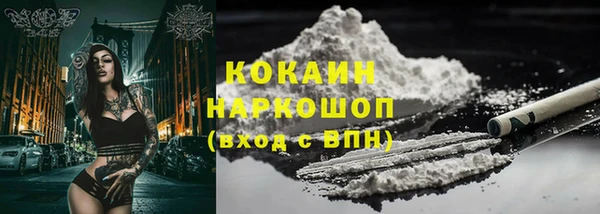 МДМА Зерноград