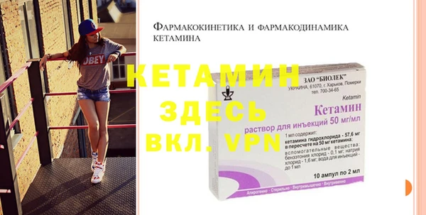 МДМА Зерноград