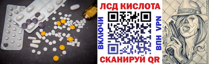 ЛСД экстази ecstasy  Купить закладки  Зверево 