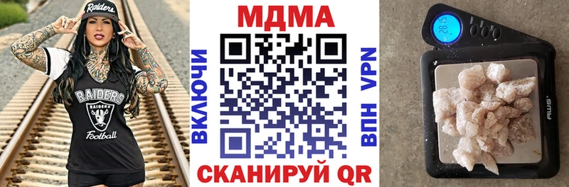 Купить закладки  Зверево  MDMA молли 