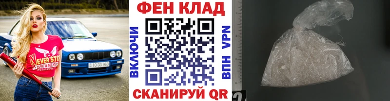 Метамфетамин витя  Купить где  Зверево 
