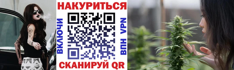 Марихуана ГИДРОПОН  Купить  Зверево 